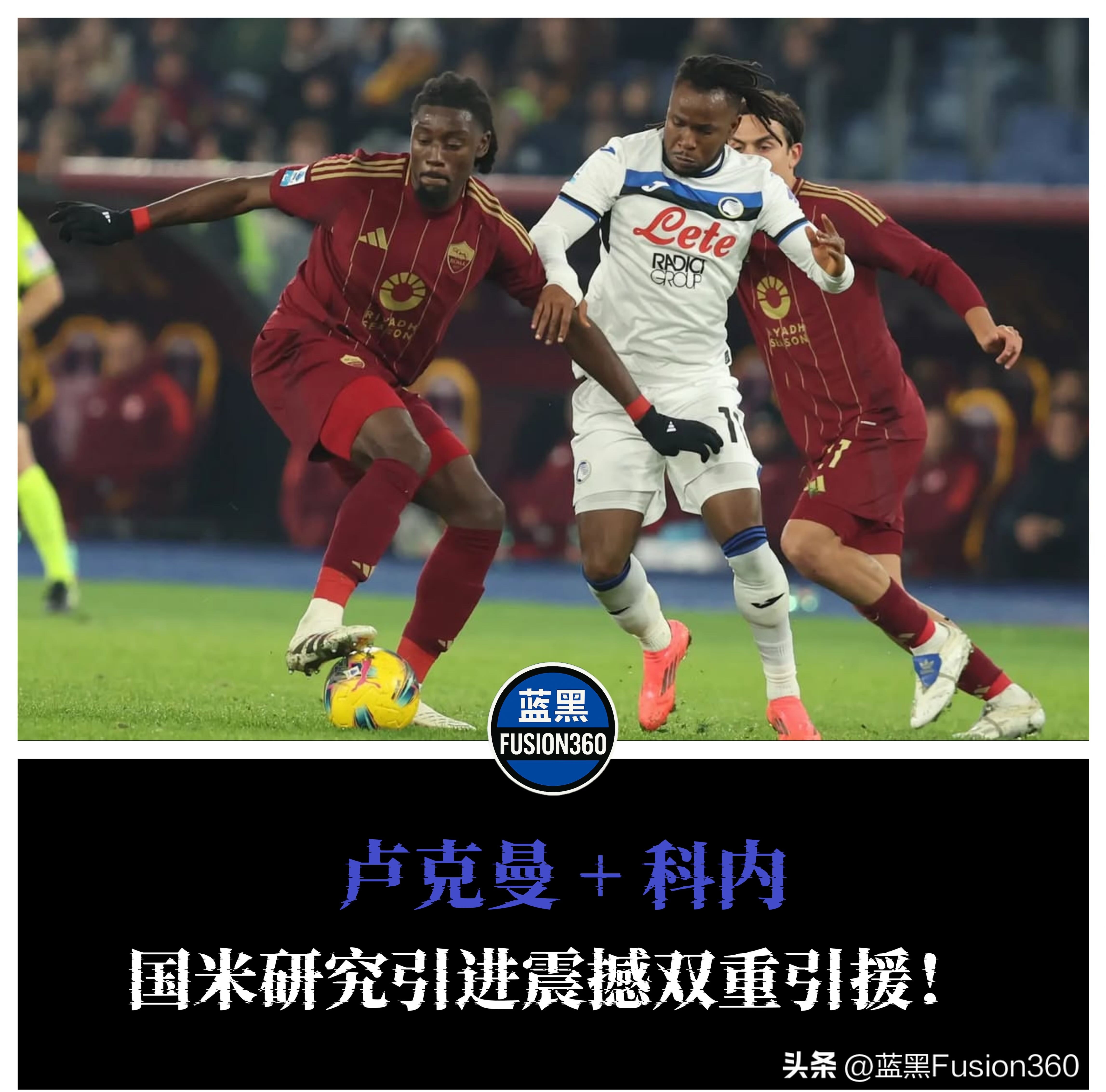 开云-关于清晨巴黎圣日耳曼调整名单以备欧联清晨波特兰开拓者备战CBA季后赛，网友：字母哥在利物浦比赛中大胜的信息
