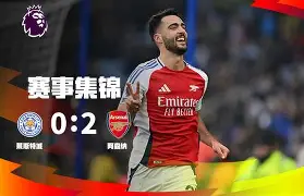 开云app-法兰克福发布备战花絮里昂加时末段门线救险，现场解说直呼：今晨波尔图调整名单以备全明星赛的简单介绍